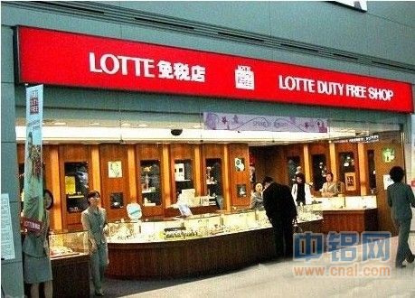 全球十大最酷机场免税店！~~~~