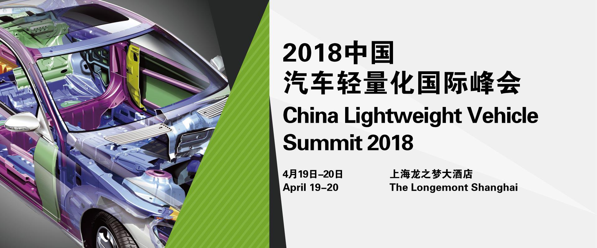 December 20, 2018 - Shanghai, Shanghai, China - The exhibition of