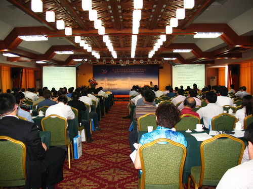 第六届（2010年）中国有色金属产业链发展论坛暨铝产业链论坛邀请函