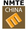第六届中国国际有色金属技术装备展览会