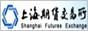 上海期货交易所