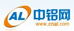 中铝网