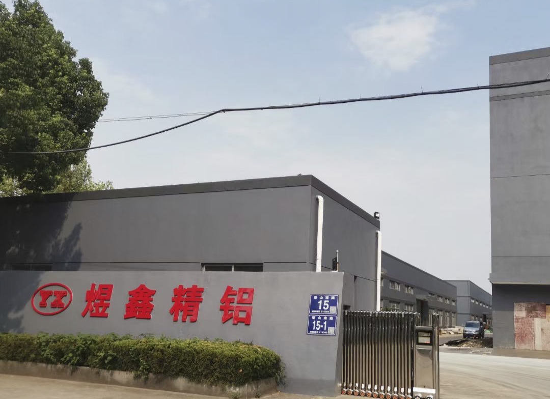 【奖牌风采】热烈祝贺昆山煜鑫精铝材料有限公司被评为“五星现货中心” 【奖牌风采】热烈祝贺昆山煜鑫精铝材料有限公司被评为“五星现货中心”