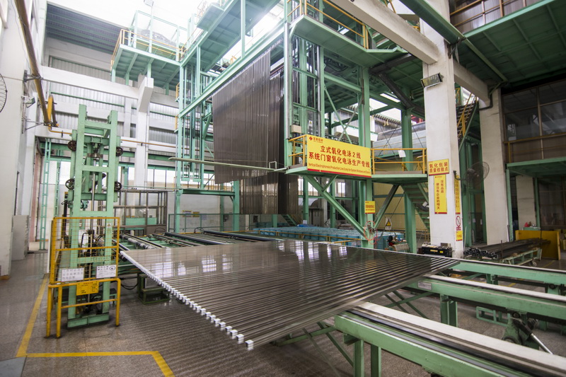 【奖牌风采】热烈祝贺广东坚美铝型材厂(集团)有限公司被评为“五星现货中心” 【奖牌风采】热烈祝贺广东坚美铝型材厂(集团)有限公司被评为“五星现货中心”