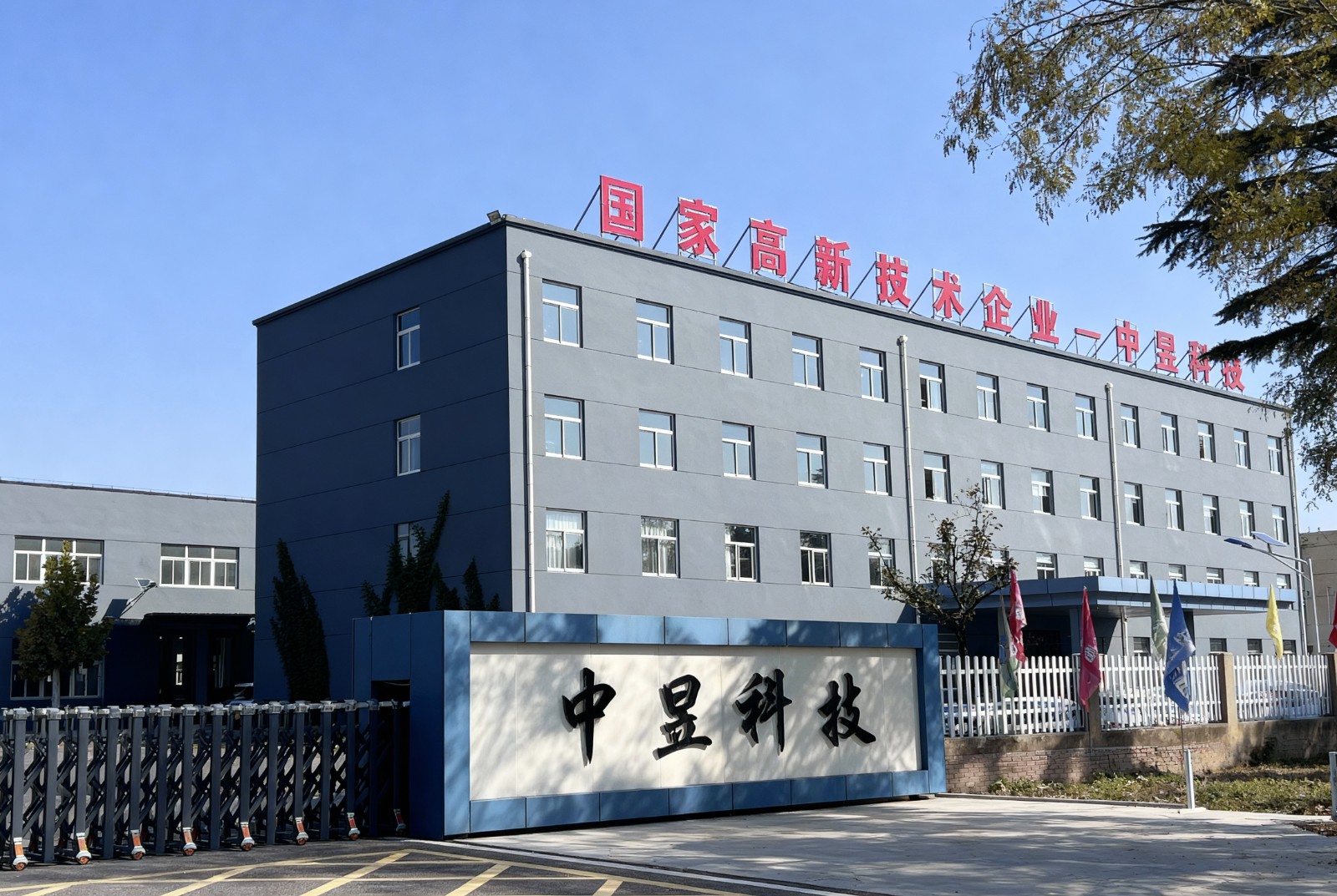 江苏中昱铝业科技有限公司 江苏中昱铝业科技有限公司