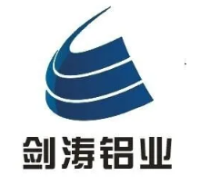 重庆剑涛铝业有限公司加入铝业管理倡议ASI 重庆剑涛铝业有限公司加入铝业管理倡议ASI