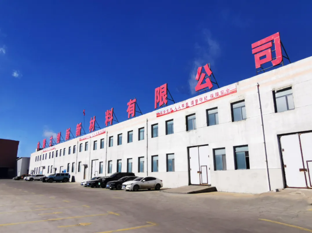 创新集团旗下新增四家企业获铝业管理倡议(ASI)认证,认证总数跃升至六家 创新集团旗下新增四家企业获铝业管理倡议(ASI)认证,认证总数跃升至六家