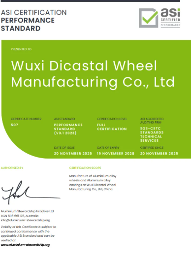 无锡戴卡轮毂制造有限公司通过铝业管理倡议ASI绩效标准V3和监管链标准V2双认证 无锡戴卡轮毂制造有限公司通过铝业管理倡议ASI绩效标准V3和监管链标准V2双认证