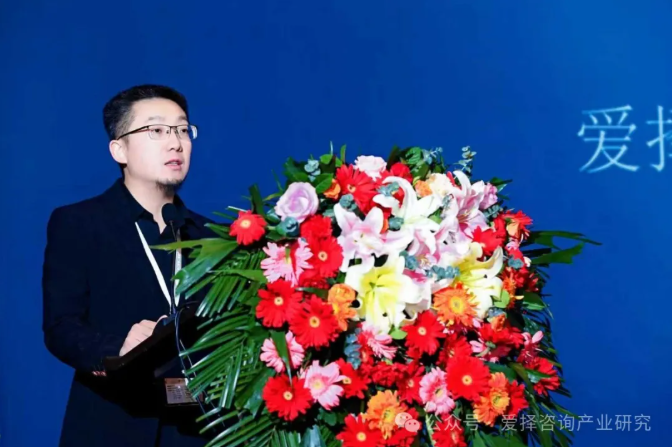 爱择咨询《第二届铝土矿-氧化铝产业对接会》圆满闭幕! 爱择咨询《第二届铝土矿-氧化铝产业对接会》圆满闭幕!