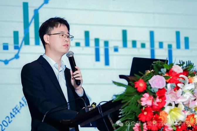 爱择咨询《第二届铝土矿-氧化铝产业对接会》圆满闭幕! 爱择咨询《第二届铝土矿-氧化铝产业对接会》圆满闭幕!