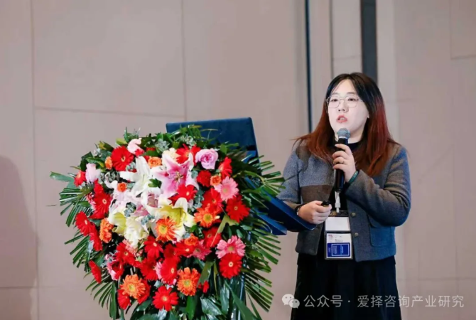 爱择咨询《第二届铝土矿-氧化铝产业对接会》圆满闭幕! 爱择咨询《第二届铝土矿-氧化铝产业对接会》圆满闭幕!