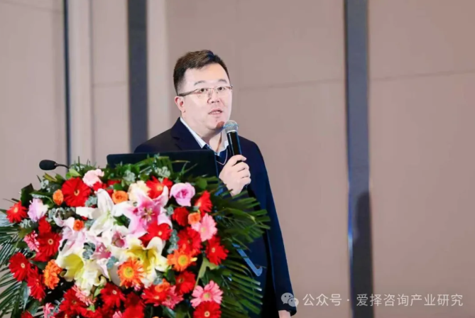 爱择咨询《第二届铝土矿-氧化铝产业对接会》圆满闭幕! 爱择咨询《第二届铝土矿-氧化铝产业对接会》圆满闭幕!