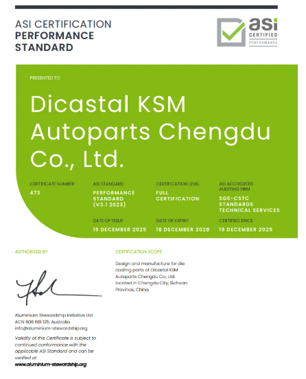 中信戴卡KSM汽车零部件（成都）有限公司通过铝业管理倡议ASI绩效标准V3和监管链标准V2双认证