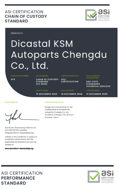 中信戴卡KSM汽车零部件（成都）有限公司通过铝业管理倡议ASI绩效标准V3和监管链标准V2双认证