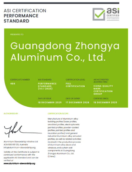 广东中亚铝业有限公司通过铝业管理倡议ASI绩效标准V3认证