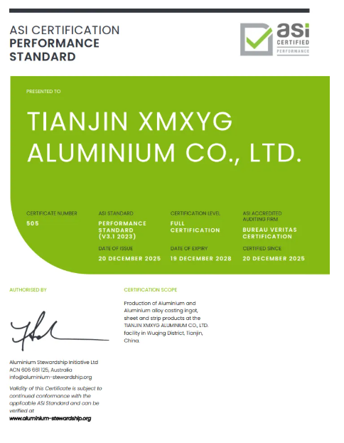 天津象屿铝业有限公司通过铝业管理倡议ASI绩效标准V3和监管链标准V2双认证