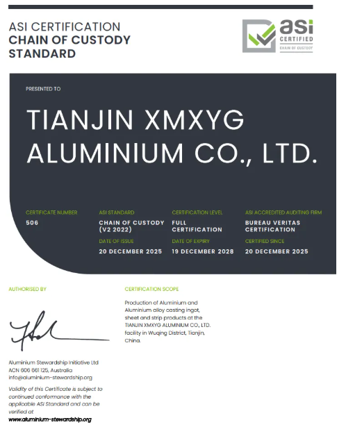 天津象屿铝业有限公司通过铝业管理倡议ASI绩效标准V3和监管链标准V2双认证