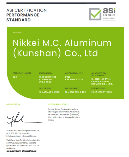 日轻商菱铝业（昆山）有限公司通过铝业管理倡议ASI绩效标准V3认证