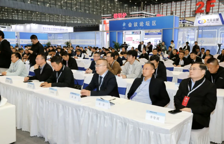 2025第三届中原郑州国际铝工业展览会隆重启幕! 2025第三届中原郑州国际铝工业展览会隆重启幕!