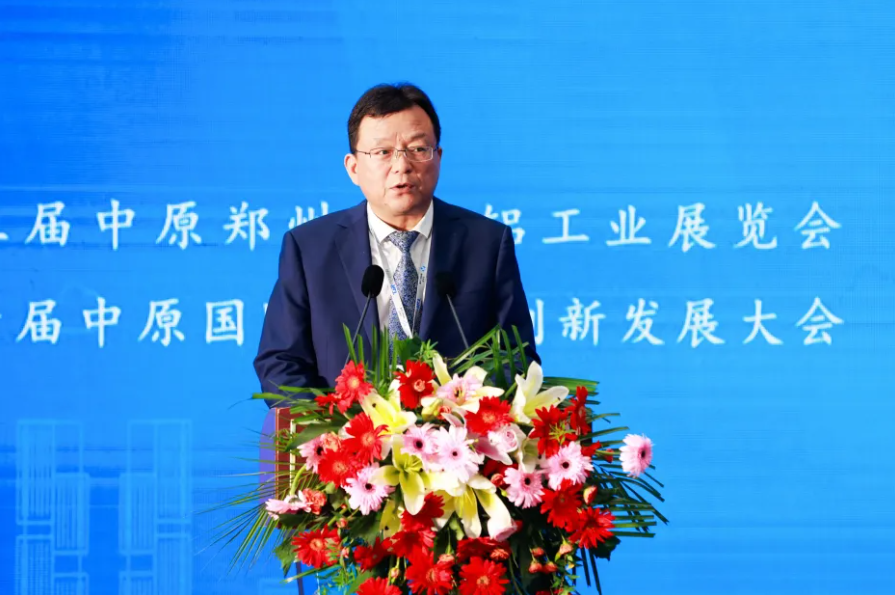 2025第三届中原郑州国际铝工业展览会隆重启幕! 2025第三届中原郑州国际铝工业展览会隆重启幕!