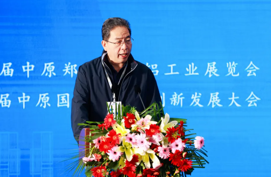 2025第三届中原郑州国际铝工业展览会隆重启幕! 2025第三届中原郑州国际铝工业展览会隆重启幕!