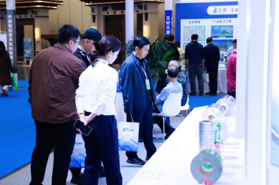 2025第三届中原郑州国际铝工业展览会隆重启幕! 2025第三届中原郑州国际铝工业展览会隆重启幕!