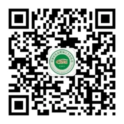 关于举办铝材轻量化推广应用与低碳发展大会的通知