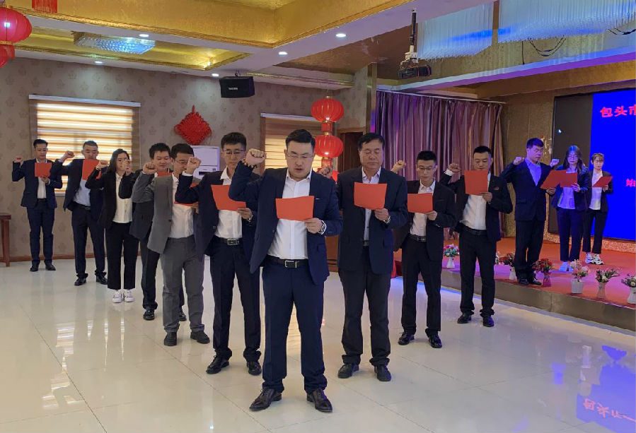 包头市一禾稀土铝业科技材料有限公司“质量反馈小组”成立!
