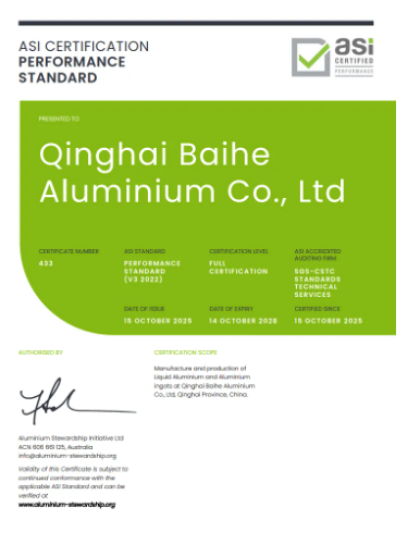 青海百河铝业有限公司通过铝业管理倡议ASI绩效标准V3和监管链标准V2双认证 青海百河铝业有限公司通过铝业管理倡议ASI绩效标准V3和监管链标准V2双认证