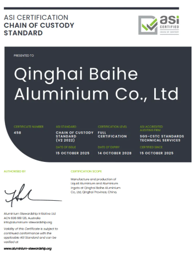 青海百河铝业有限公司通过铝业管理倡议ASI绩效标准V3和监管链标准V2双认证 青海百河铝业有限公司通过铝业管理倡议ASI绩效标准V3和监管链标准V2双认证