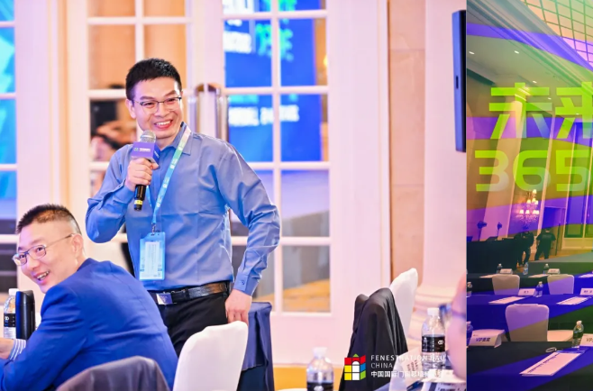 【FBC 2025 剧透第二弹】:与定义行业未来的人,面对面 【FBC 2025 剧透第二弹】:与定义行业未来的人,面对面