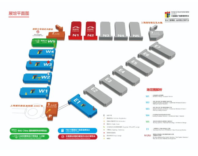 2025FBC最全探展“寻宝图”发布!一键收藏,高效逛展不迷路 2025FBC最全探展“寻宝图”发布!一键收藏,高效逛展不迷路