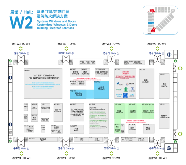 2025FBC最全探展“寻宝图”发布!一键收藏,高效逛展不迷路 2025FBC最全探展“寻宝图”发布!一键收藏,高效逛展不迷路
