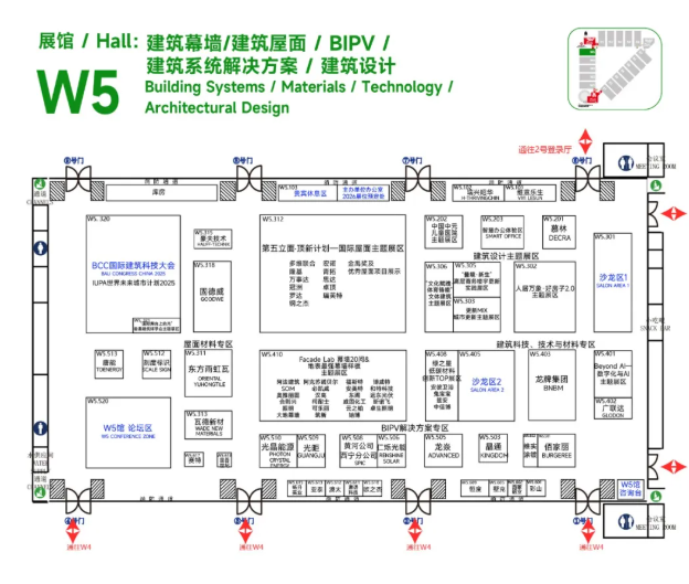 2025FBC最全探展“寻宝图”发布!一键收藏,高效逛展不迷路 2025FBC最全探展“寻宝图”发布!一键收藏,高效逛展不迷路