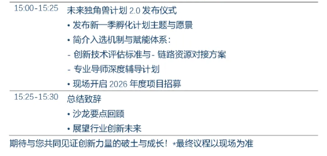 2025FBC最全探展“寻宝图”发布!一键收藏,高效逛展不迷路 2025FBC最全探展“寻宝图”发布!一键收藏,高效逛展不迷路