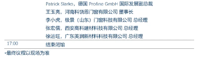 2025FBC最全探展“寻宝图”发布!一键收藏,高效逛展不迷路 2025FBC最全探展“寻宝图”发布!一键收藏,高效逛展不迷路
