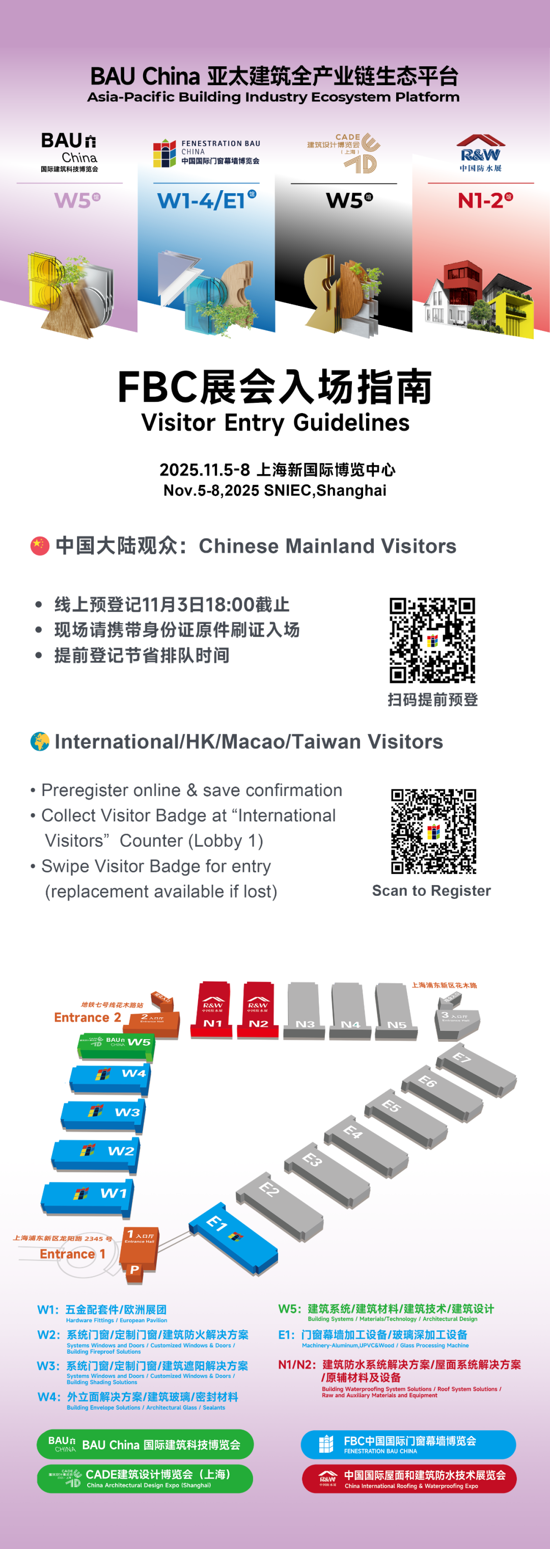 2025FBC最全探展“寻宝图”发布!一键收藏,高效逛展不迷路 2025FBC最全探展“寻宝图”发布!一键收藏,高效逛展不迷路