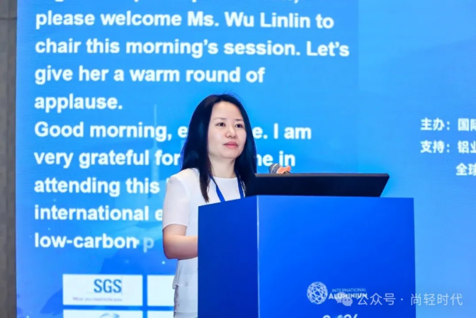 2026国际铝供应链交流会|绿色低碳演讲集萃(上篇) 2026国际铝供应链交流会|绿色低碳演讲集萃(上篇)