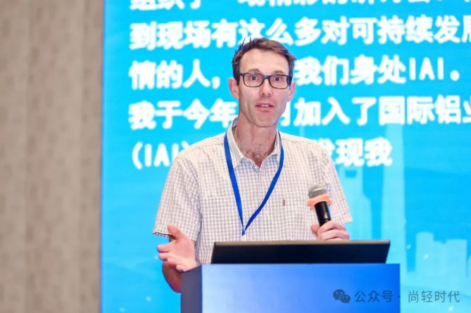 2026国际铝供应链交流会|绿色低碳演讲集萃(上篇) 2026国际铝供应链交流会|绿色低碳演讲集萃(上篇)