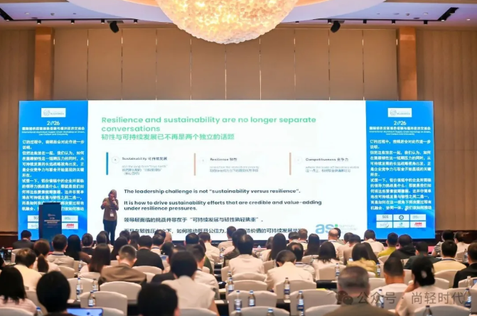 2026国际铝供应链交流会|绿色低碳演讲集萃(上篇) 2026国际铝供应链交流会|绿色低碳演讲集萃(上篇)