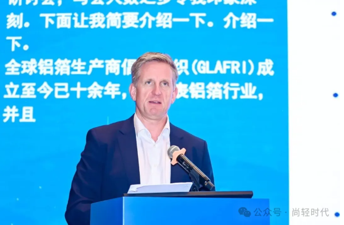2026国际铝供应链交流会|绿色低碳演讲集萃(上篇) 2026国际铝供应链交流会|绿色低碳演讲集萃(上篇)