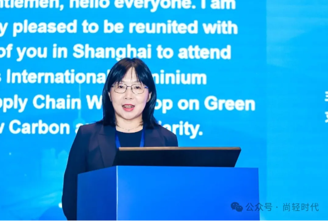 2026国际铝供应链交流会|绿色低碳演讲集萃(上篇) 2026国际铝供应链交流会|绿色低碳演讲集萃(上篇)
