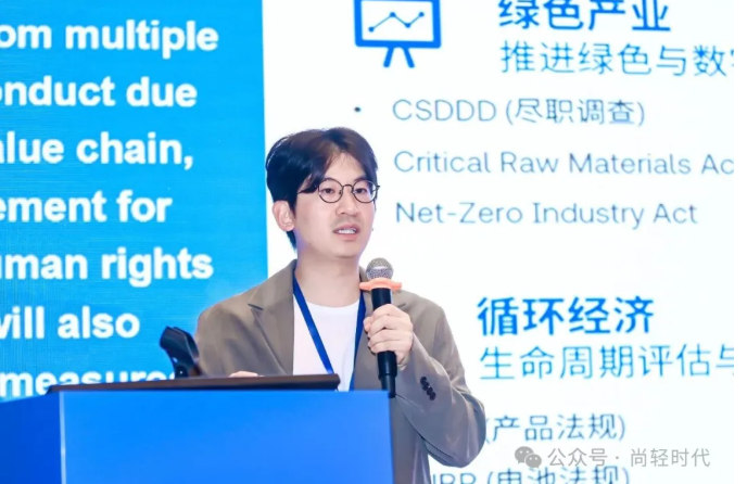2026国际铝供应链交流会|绿色低碳演讲集萃(上篇) 2026国际铝供应链交流会|绿色低碳演讲集萃(上篇)