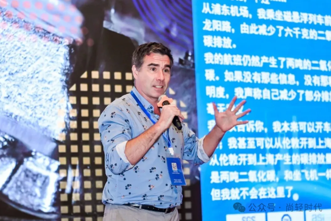 2026铝供应链交流会|绿色低碳演讲集萃(下篇) 2026铝供应链交流会|绿色低碳演讲集萃(下篇)