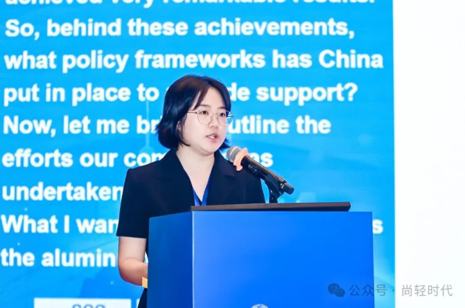 2026铝供应链交流会|绿色低碳演讲集萃(下篇) 2026铝供应链交流会|绿色低碳演讲集萃(下篇)