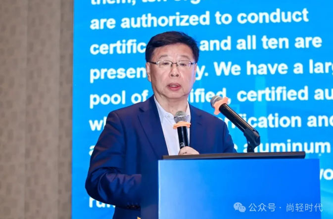 2026铝供应链交流会|绿色低碳演讲集萃(下篇) 2026铝供应链交流会|绿色低碳演讲集萃(下篇)