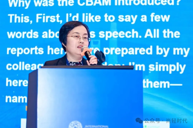2026铝供应链交流会|绿色低碳演讲集萃(下篇) 2026铝供应链交流会|绿色低碳演讲集萃(下篇)