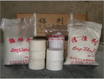 徐州天亿——力做铝行业领跑者