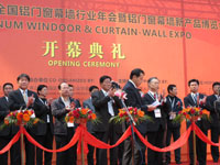 2010全国铝门窗幕墙行业年会开幕式