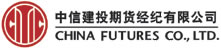 中信建投期货